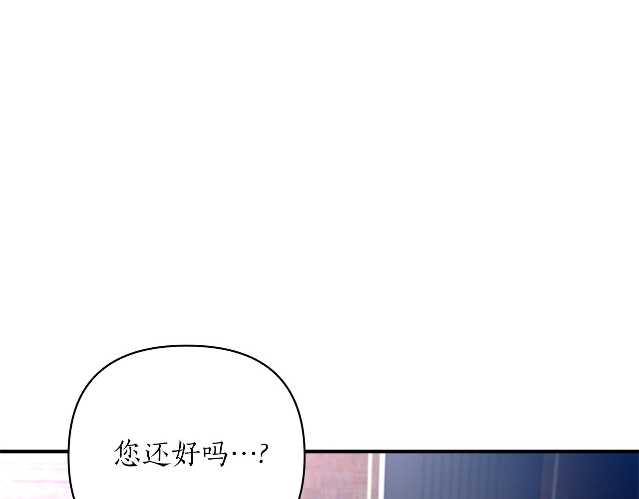 第64话 肖像画的秘密(1/4)-第65话
