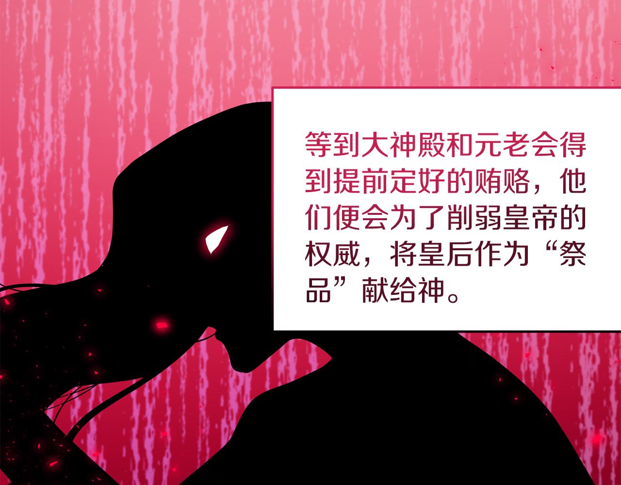 第64话 肖像画的秘密(1/4)-第65话