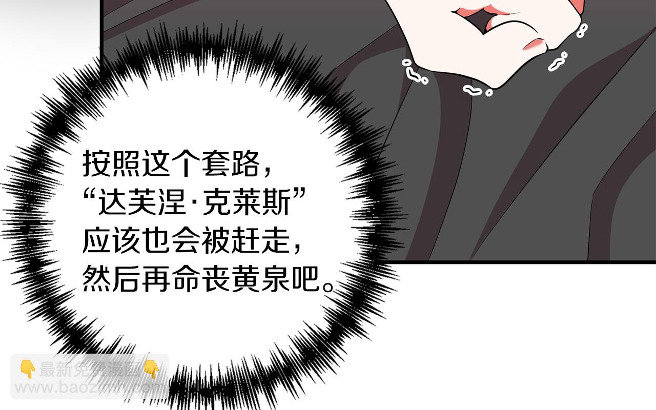 第64话 肖像画的秘密(1/4)-第65话