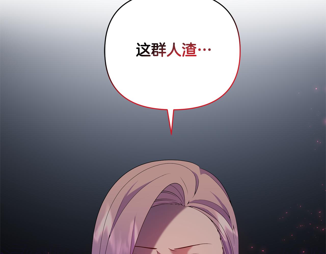第64话 肖像画的秘密(1/4)-第65话