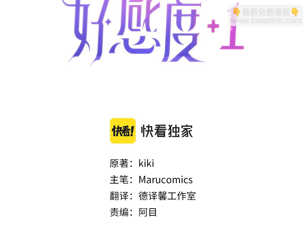 第64话 肖像画的秘密(1/4)-第65话