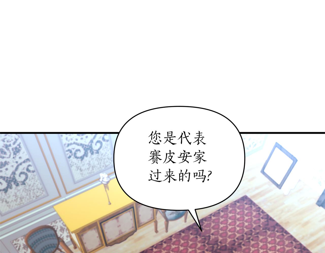 第64话 肖像画的秘密(1/4)-第65话