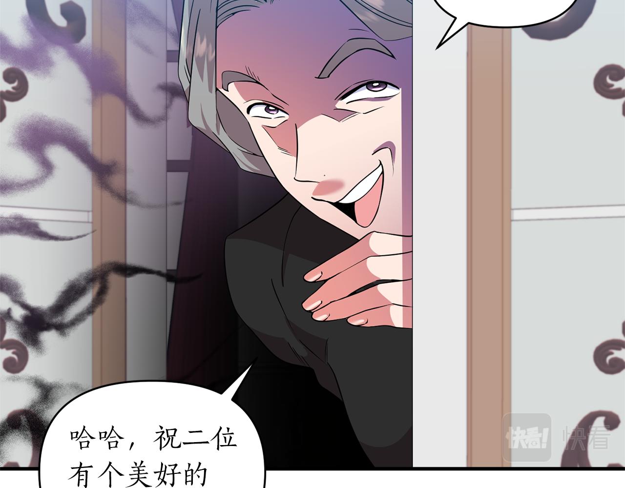 第66话 终于笑了(1/4)-第67话