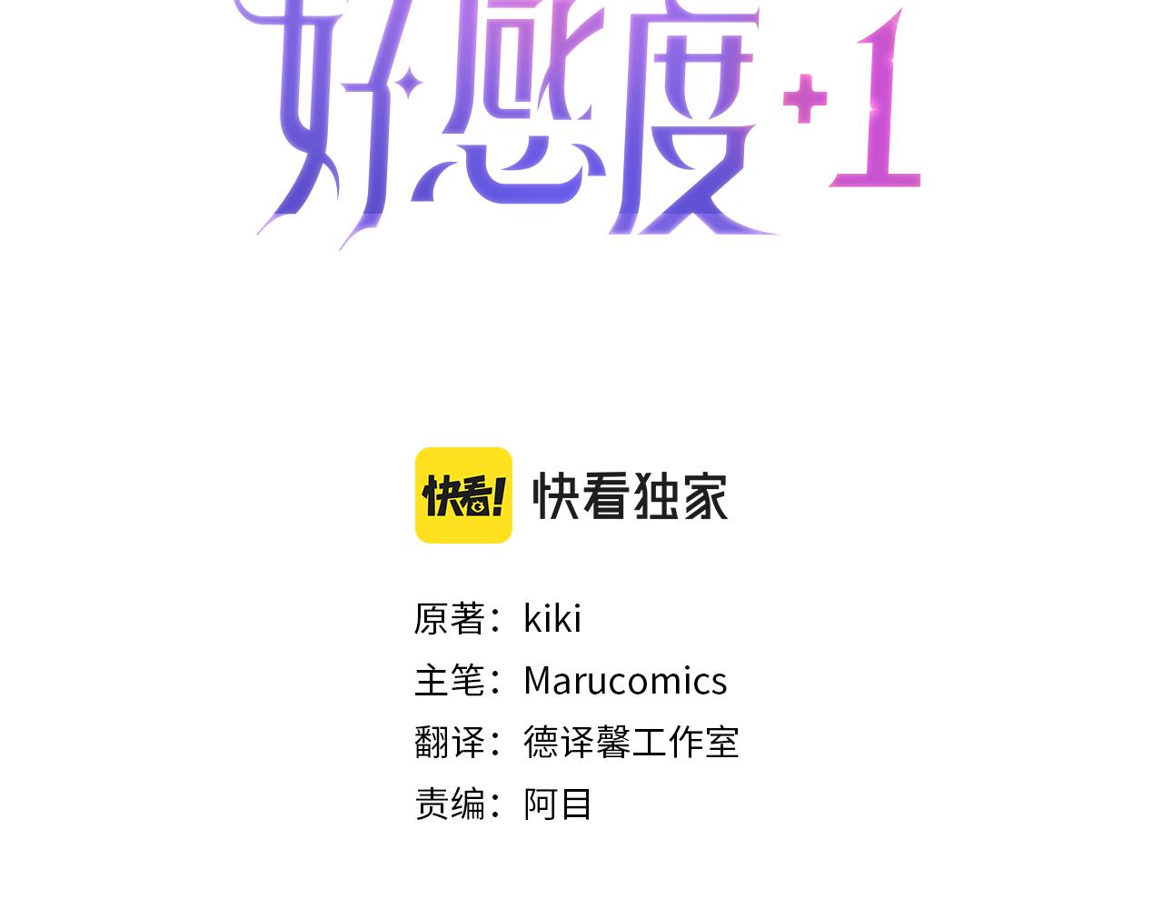 第66话 终于笑了(1/4)-第67话