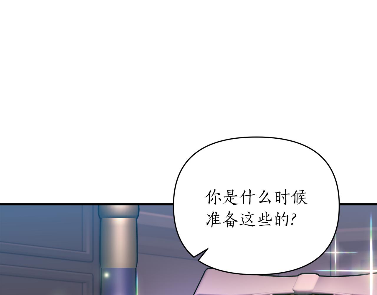 第66话 终于笑了(1/4)-第67话