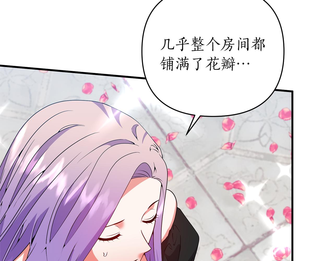 第66话 终于笑了(1/4)-第67话
