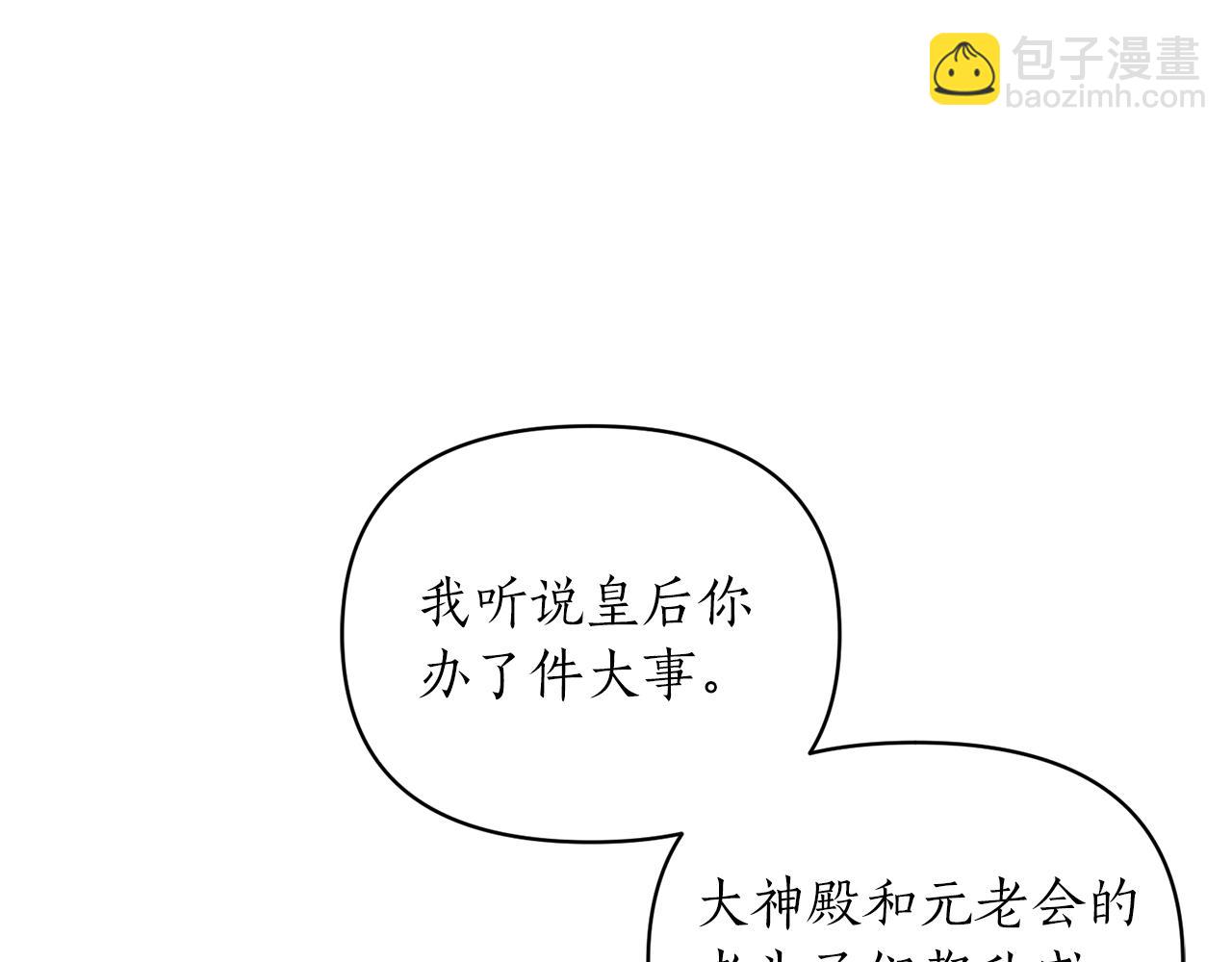 第66话 终于笑了(1/4)-第67话