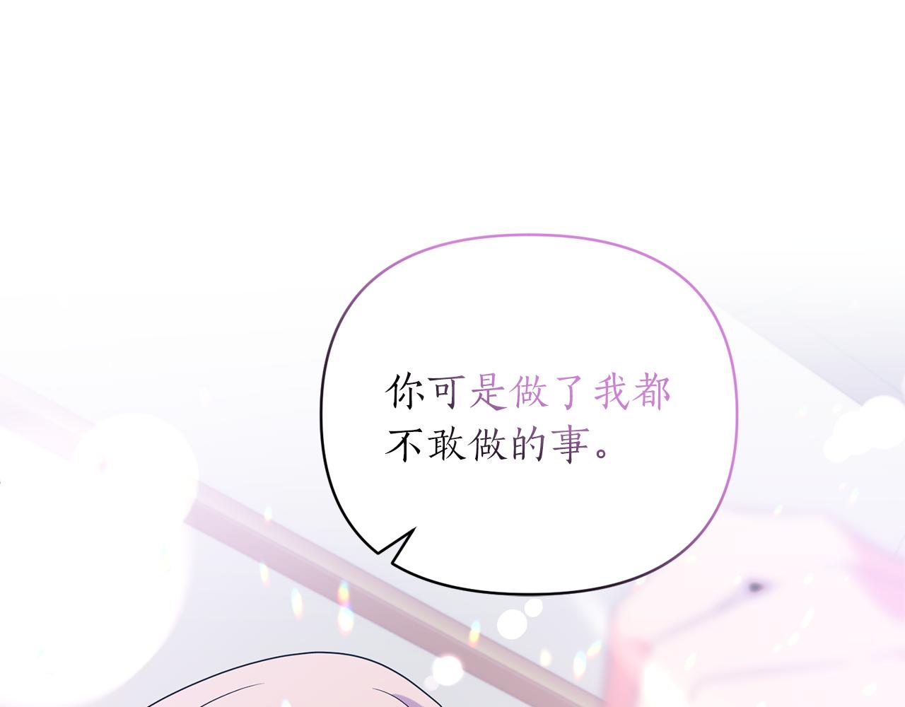 第66话 终于笑了(1/4)-第67话
