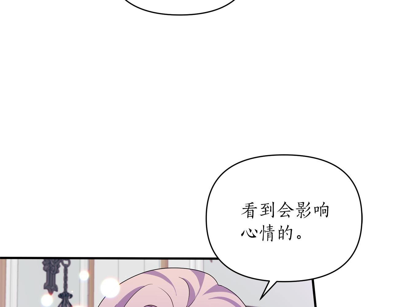 第66话 终于笑了(1/4)-第67话