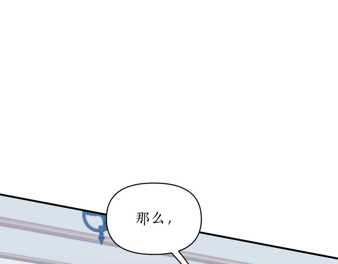 第66话 终于笑了(1/4)-第67话
