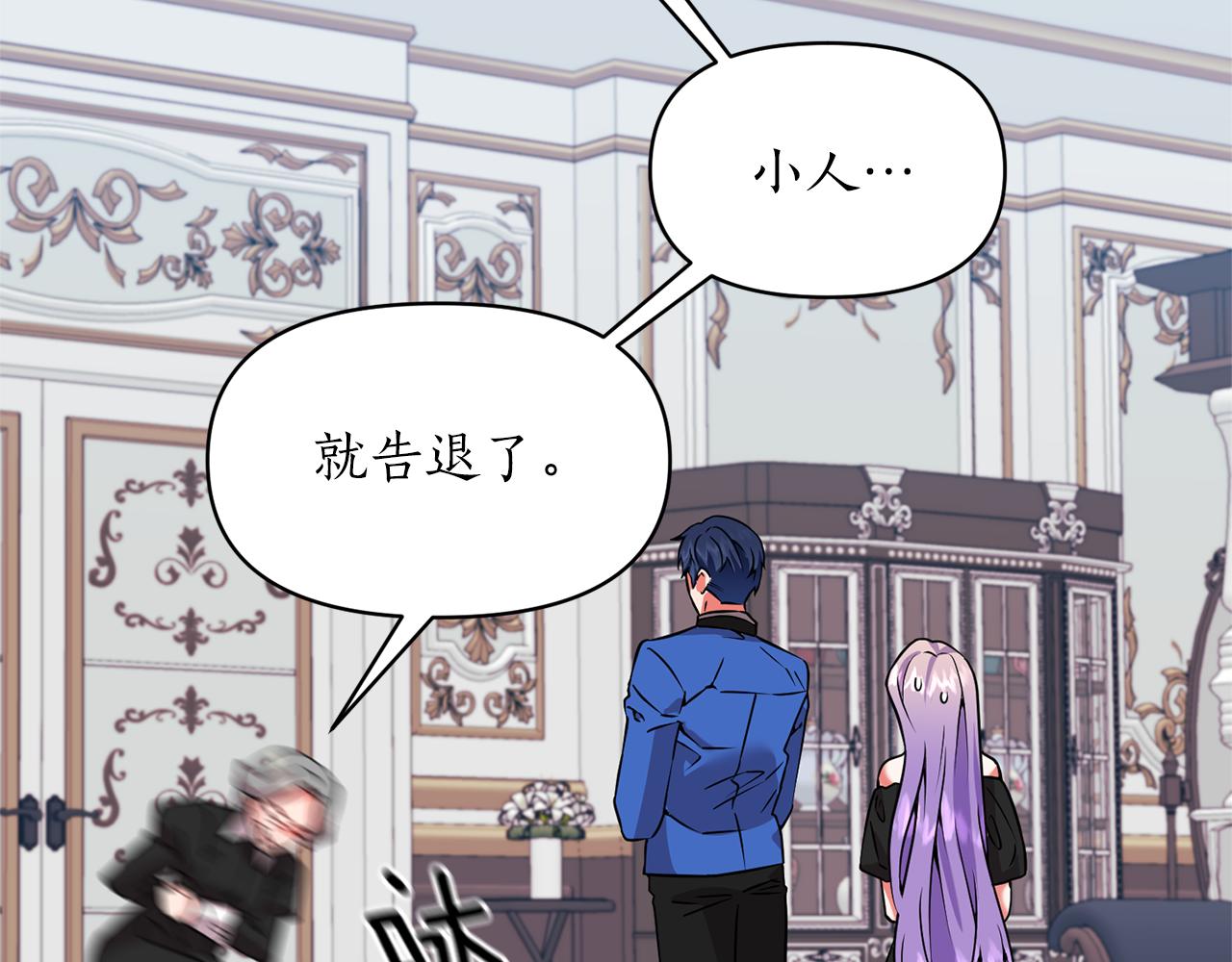 第66话 终于笑了(1/4)-第67话
