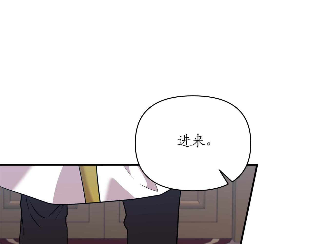 第68话 挑拨(1/4)-第69话
