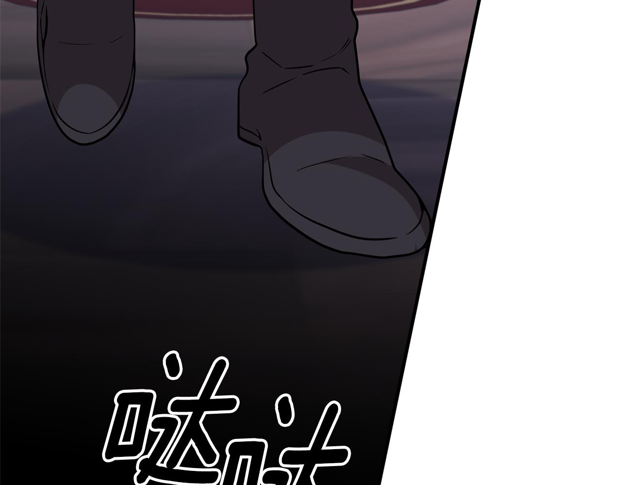 第68话 挑拨(1/4)-第69话