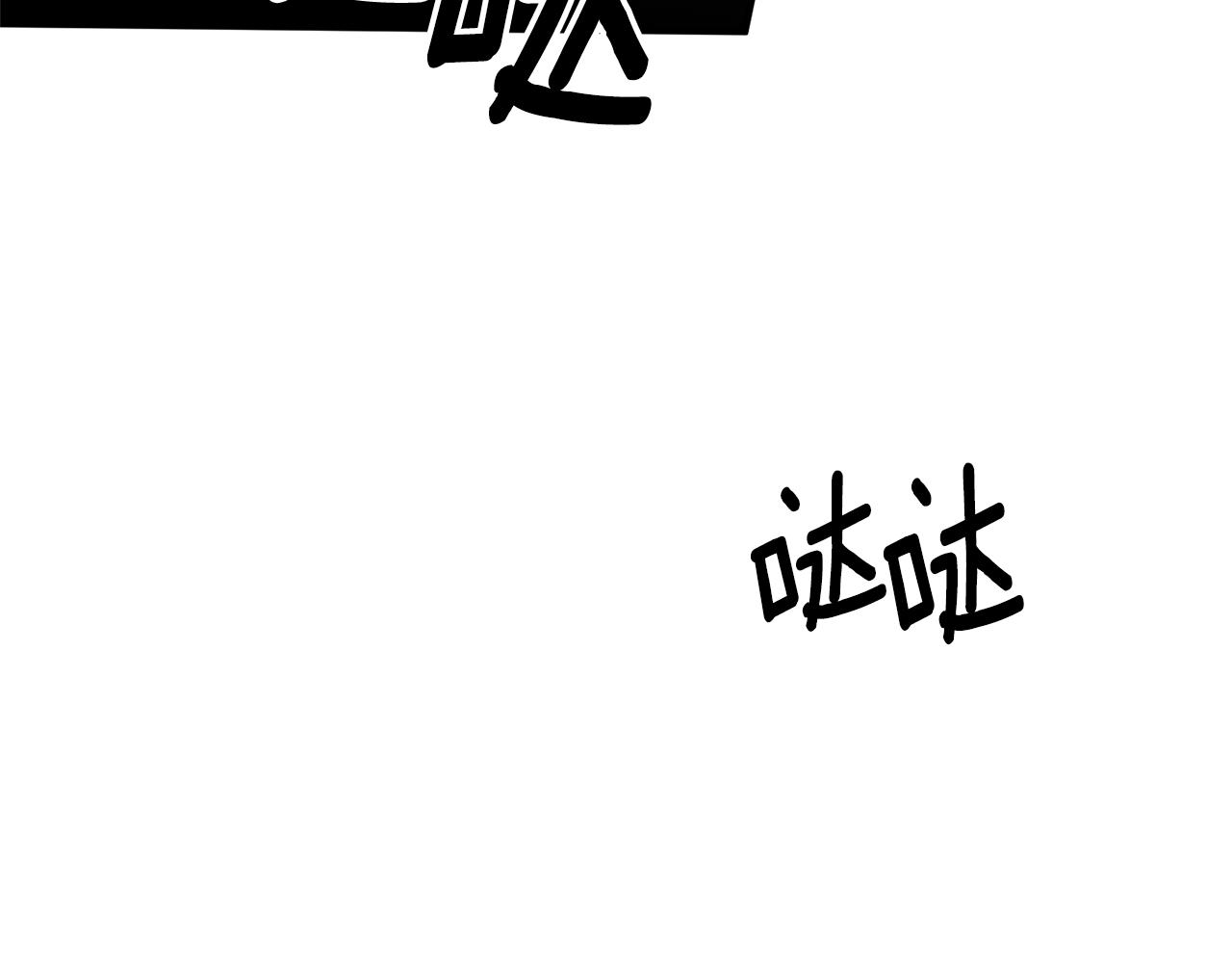 第68话 挑拨(1/4)-第69话