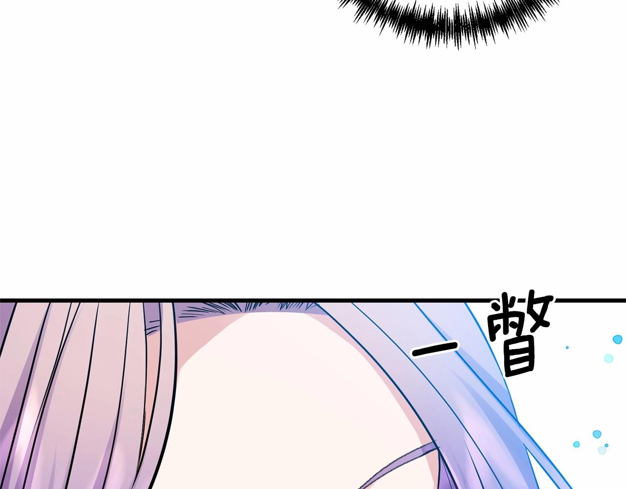第8话 闭上眼睛(1/4)-第9话