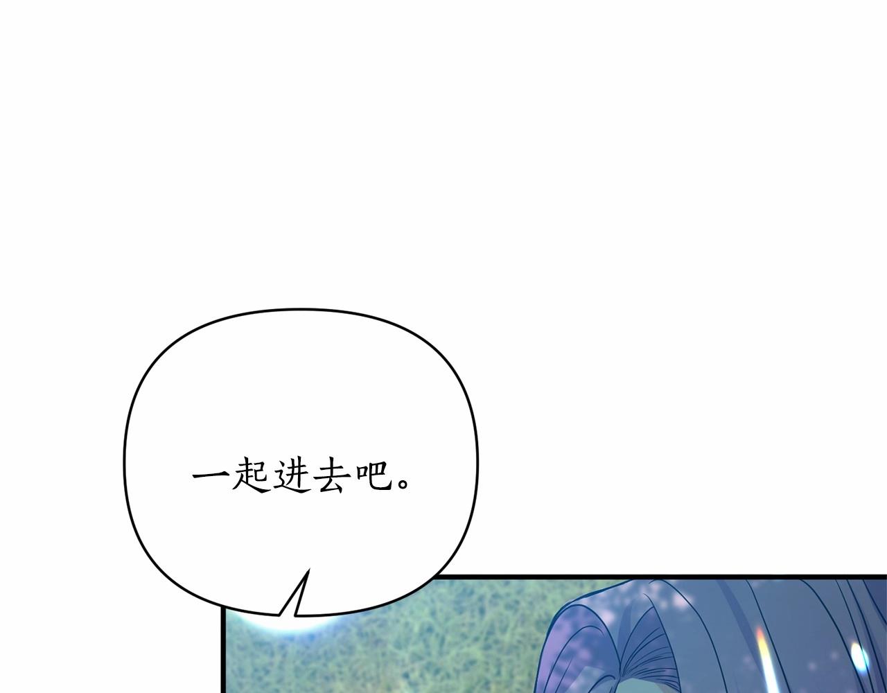 第8话 闭上眼睛(1/4)-第9话