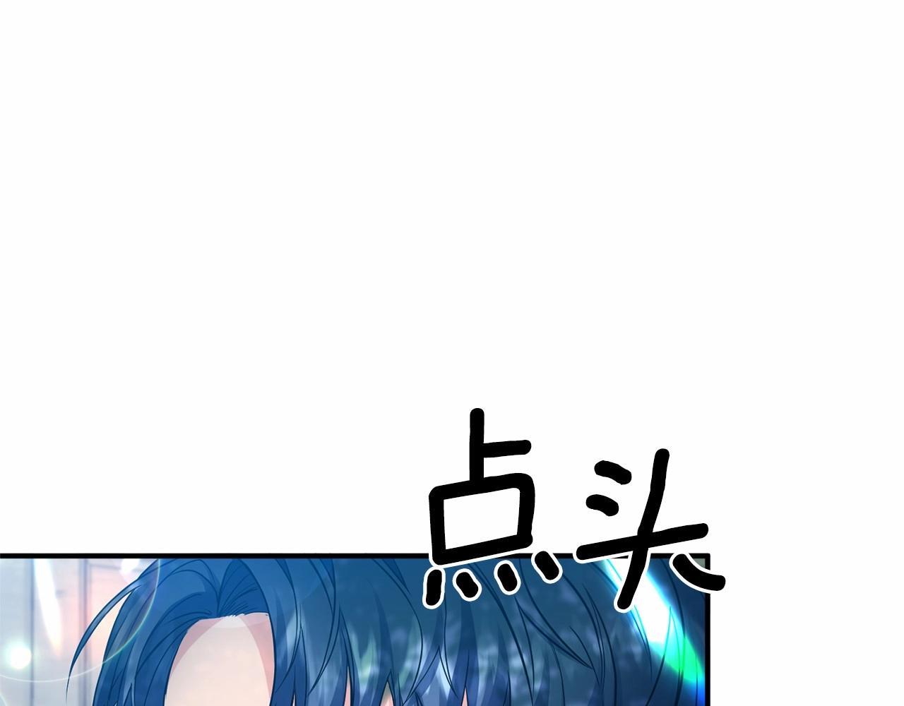 第8话 闭上眼睛(1/4)-第9话