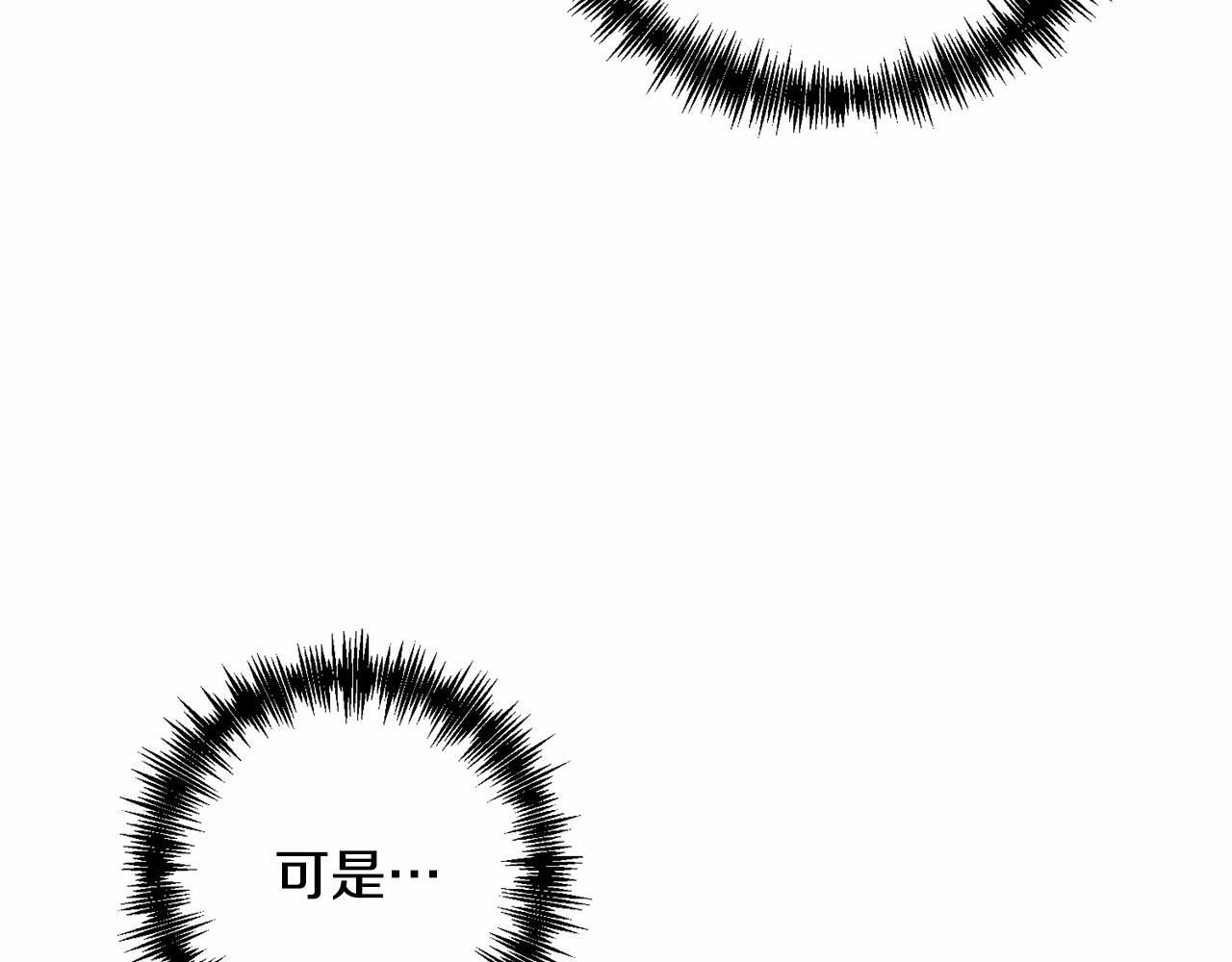 第8话 闭上眼睛(1/4)-第9话