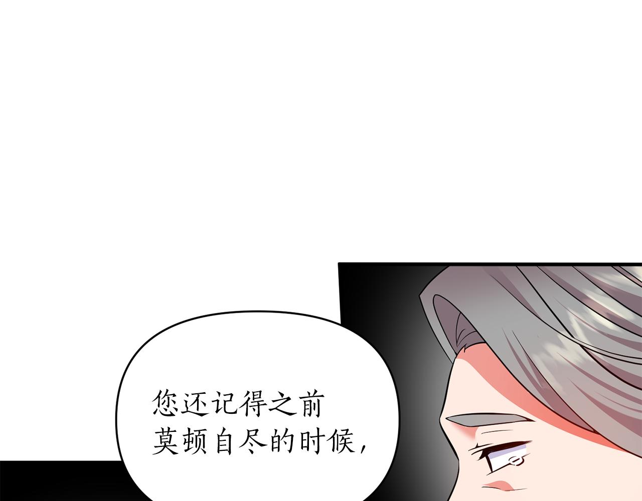 第70话 全都怪我(1/4)-第71话