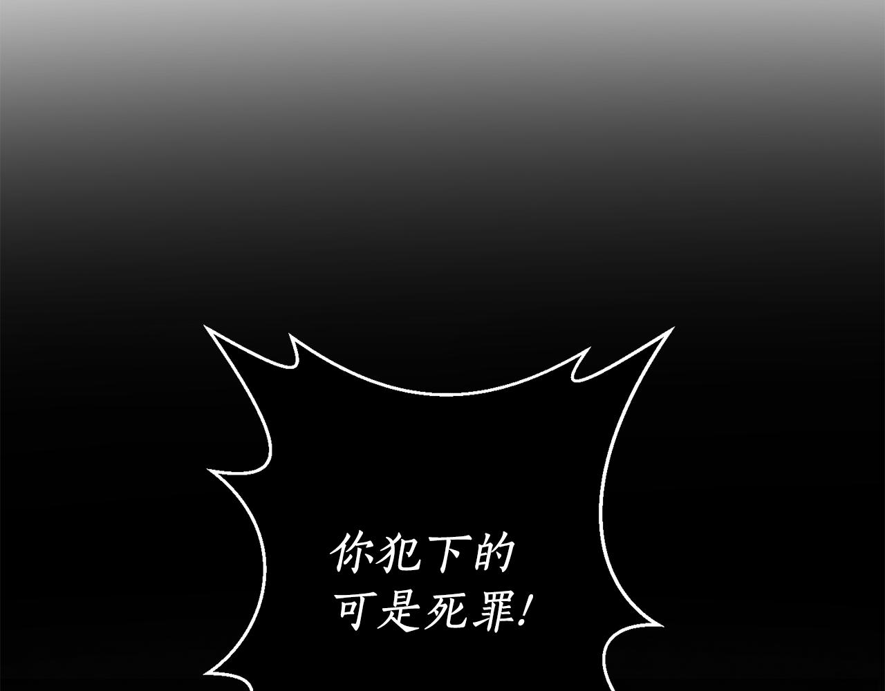 第70话 全都怪我(1/4)-第71话