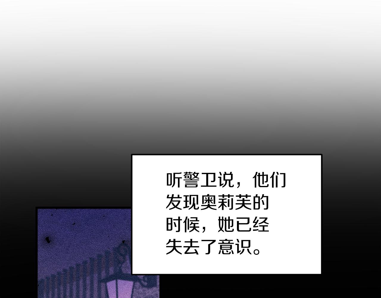 第70话 全都怪我(1/4)-第71话