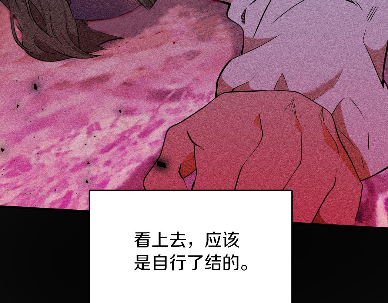 第70话 全都怪我(1/4)-第71话