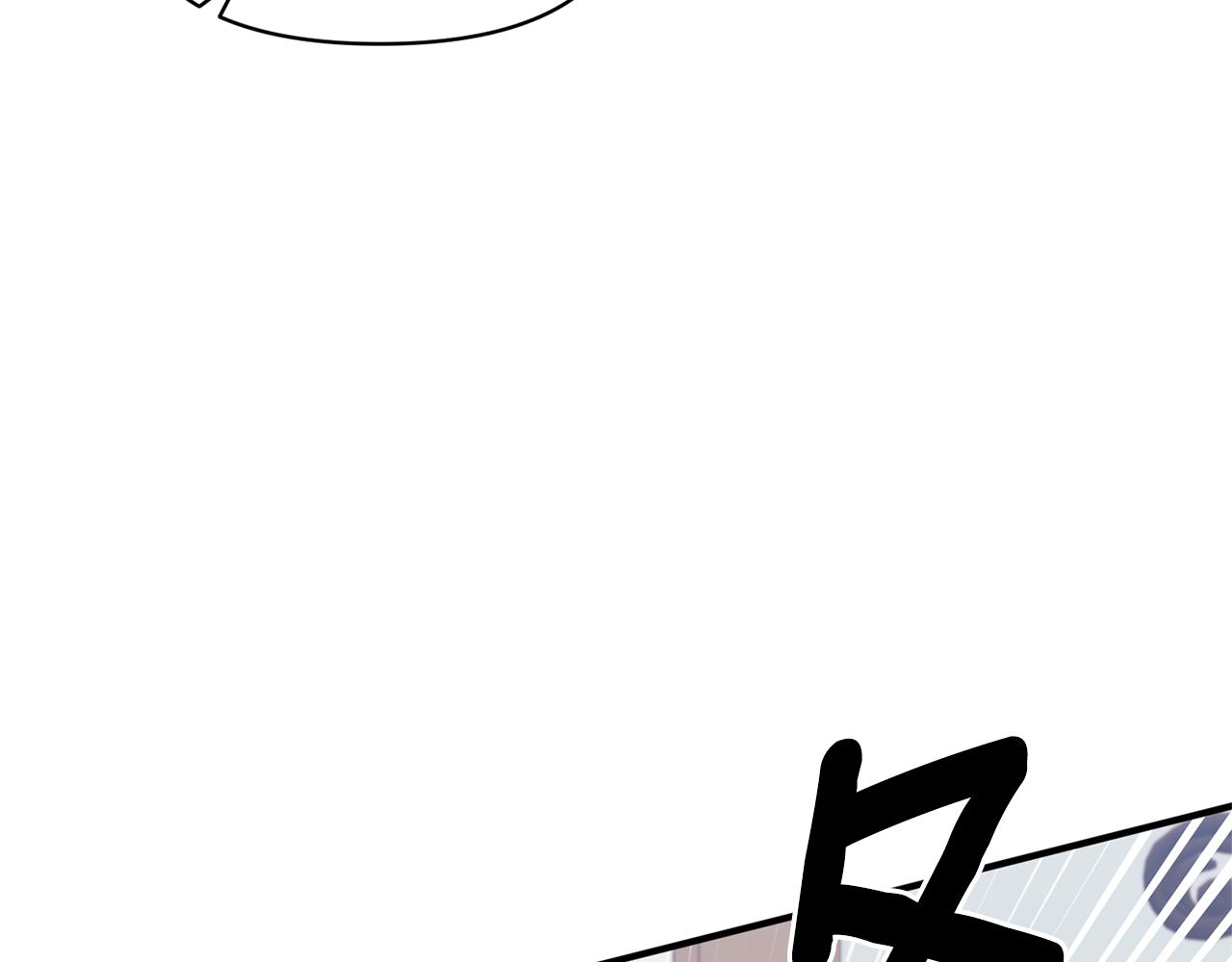 第72话 你害羞了？(1/4)-第73话