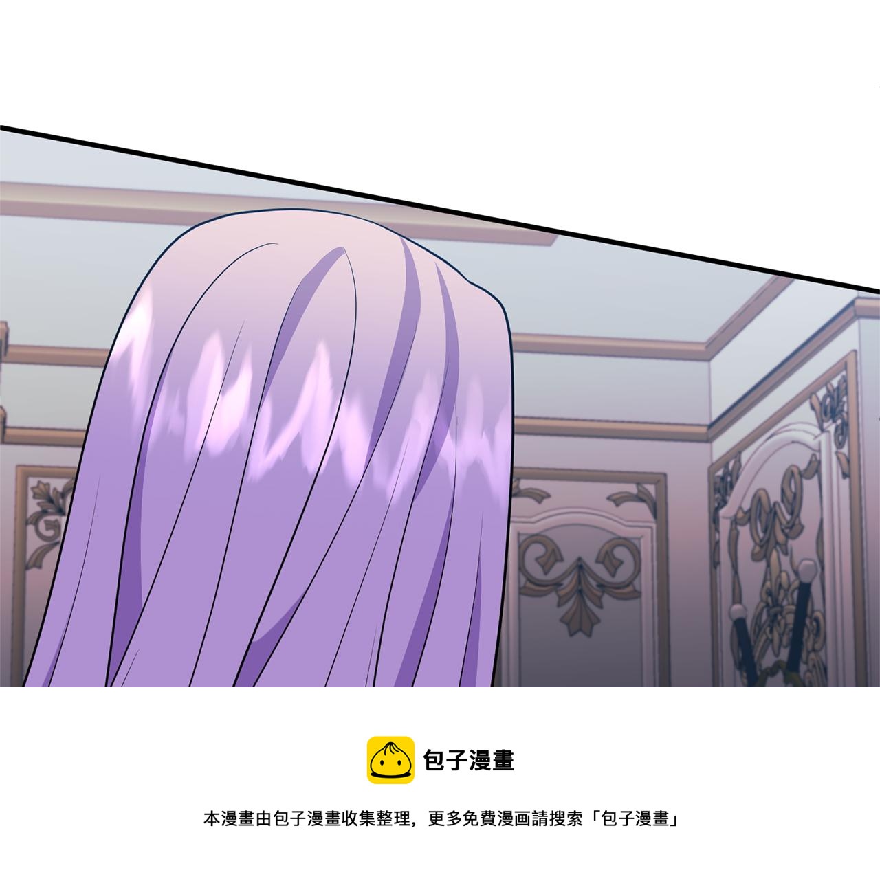 第72话 你害羞了？(1/4)-第73话