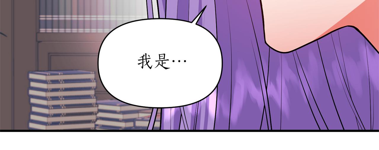 第74话 请您处置我(1/4)-第75话