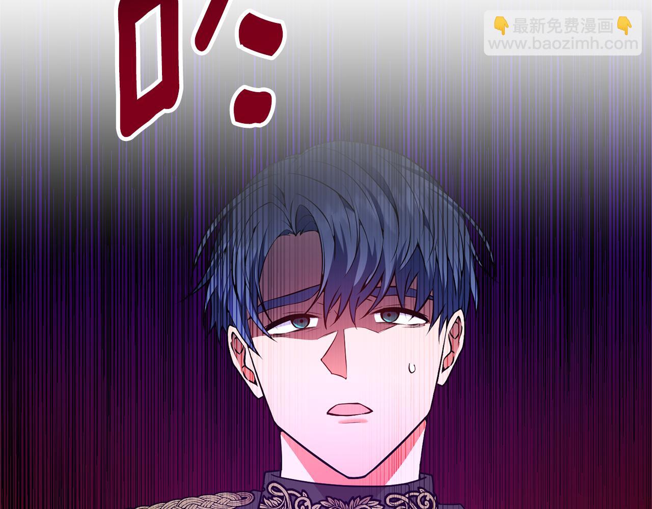 第74话 请您处置我(1/4)-第75话