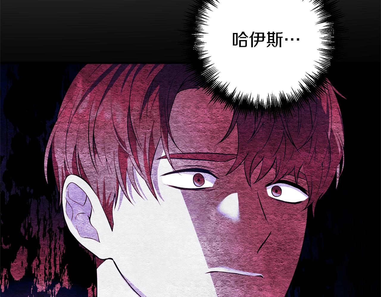 第74话 请您处置我(1/4)-第75话