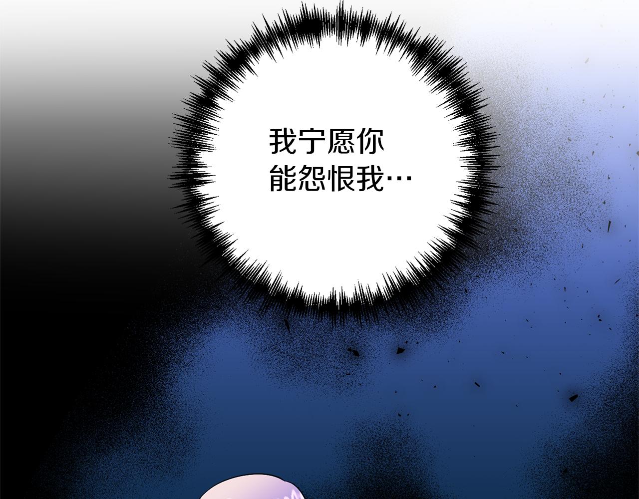 第74话 请您处置我(1/4)-第75话