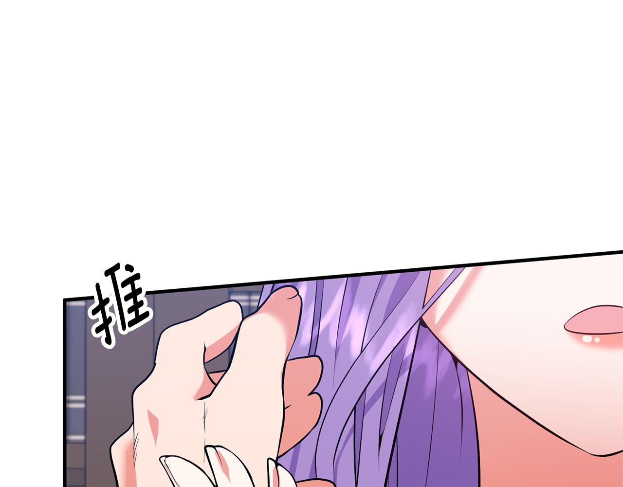 第74话 请您处置我(1/4)-第75话
