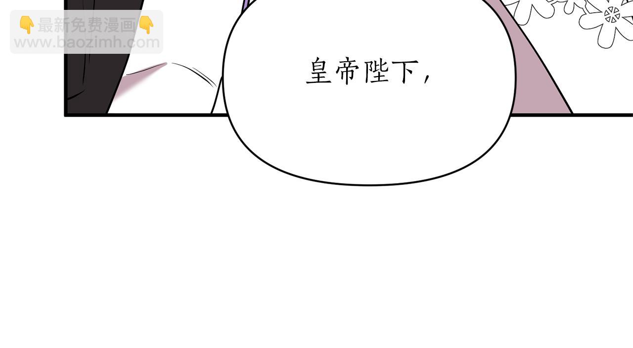 第74话 请您处置我(1/4)-第75话