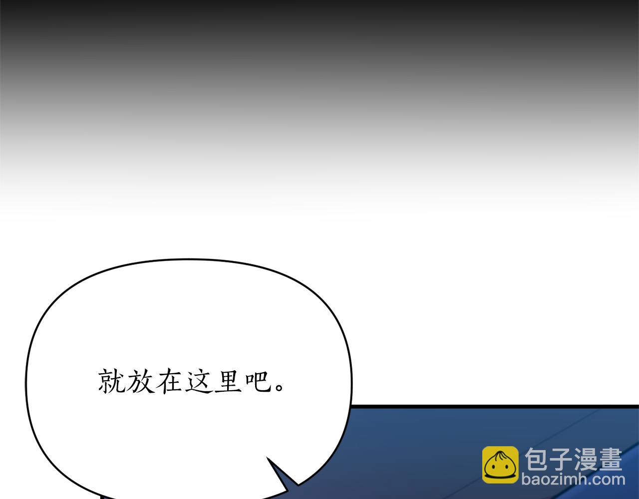 第76话 我有证据(1/4)-第77话