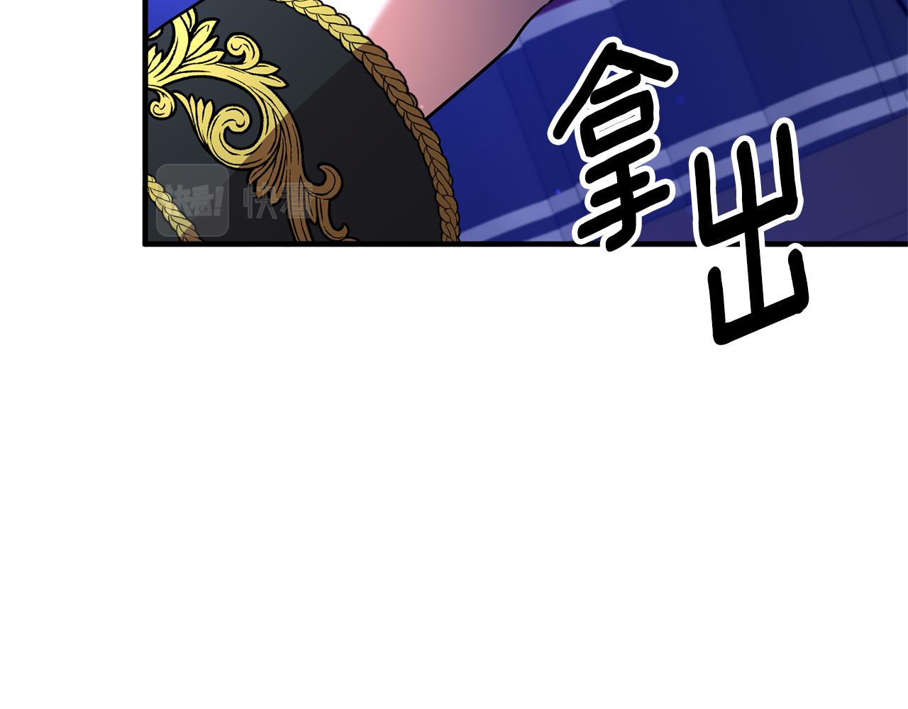 第76话 我有证据(1/4)-第77话