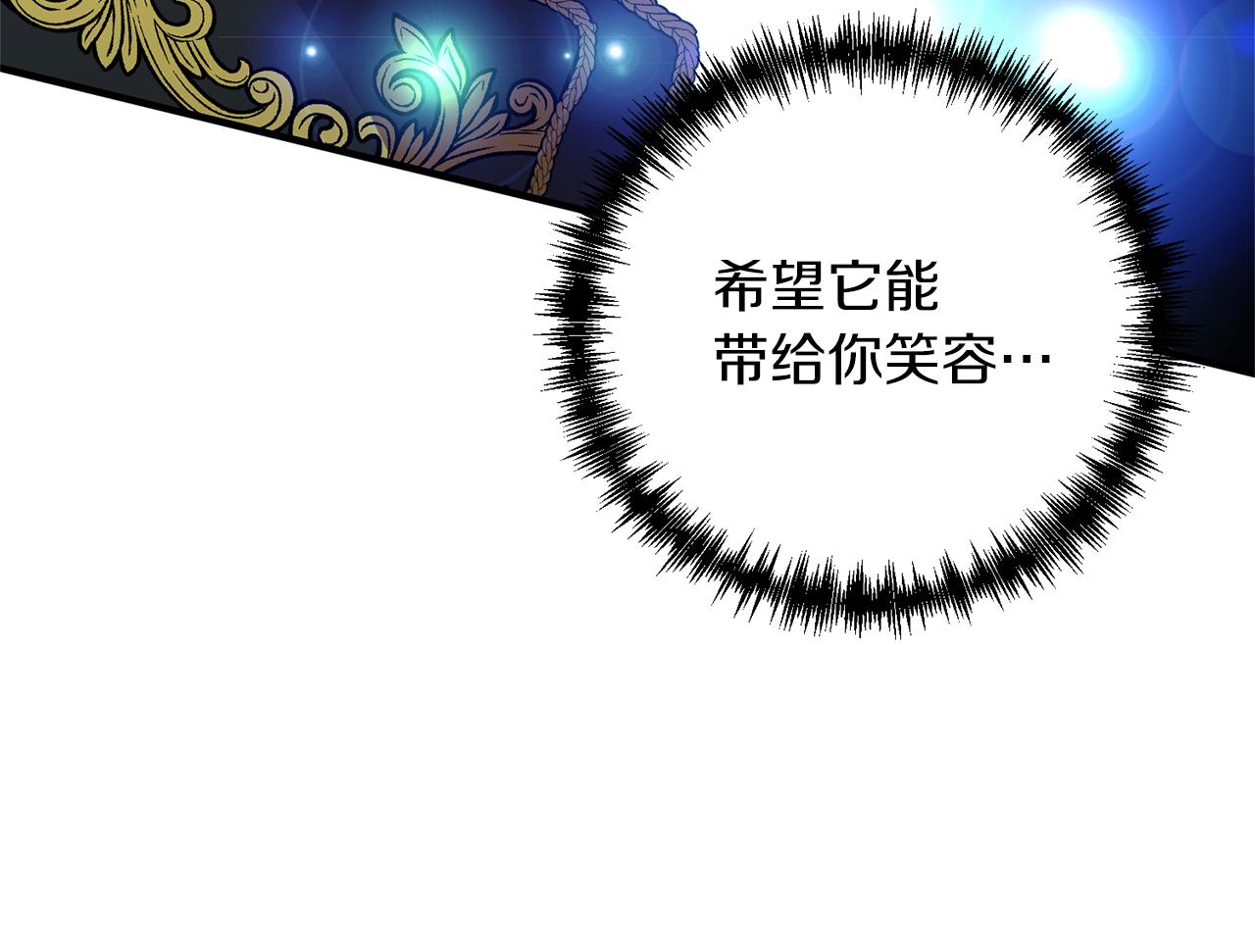 第76话 我有证据(1/4)-第77话
