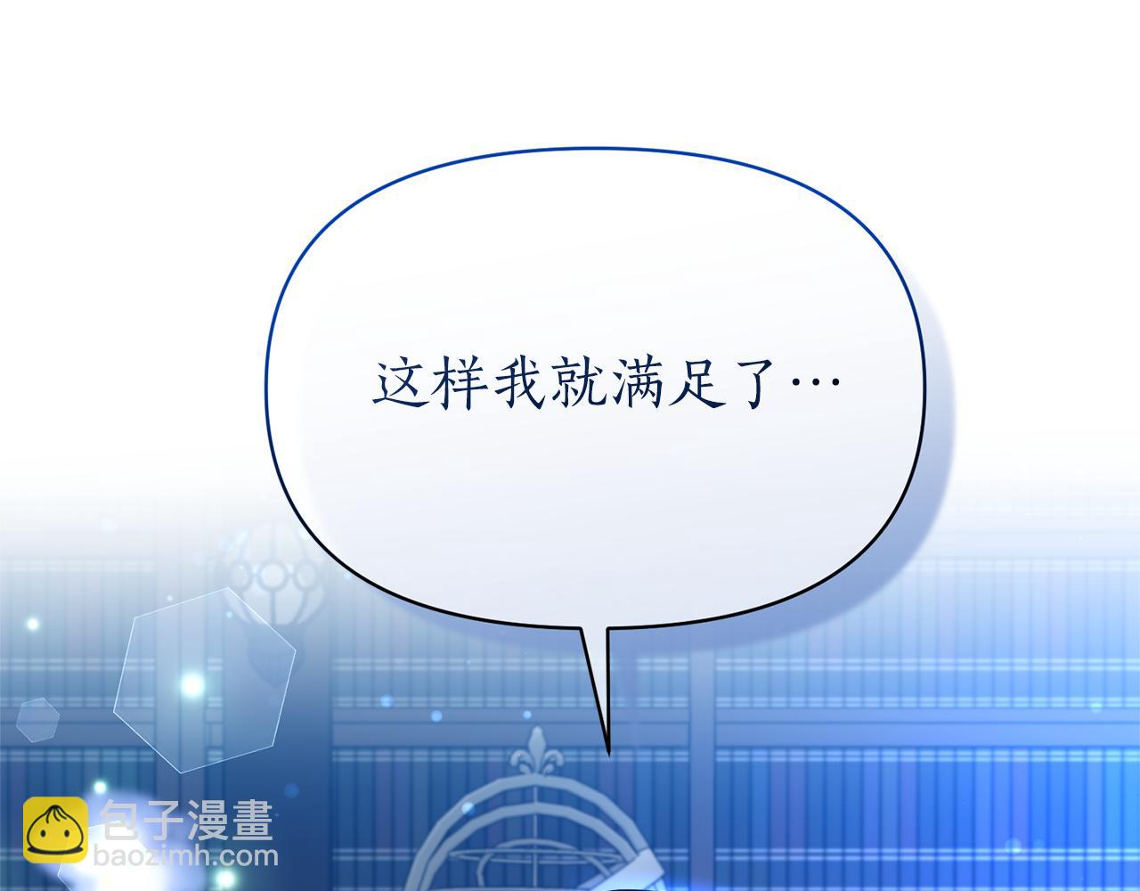 第76话 我有证据(1/4)-第77话