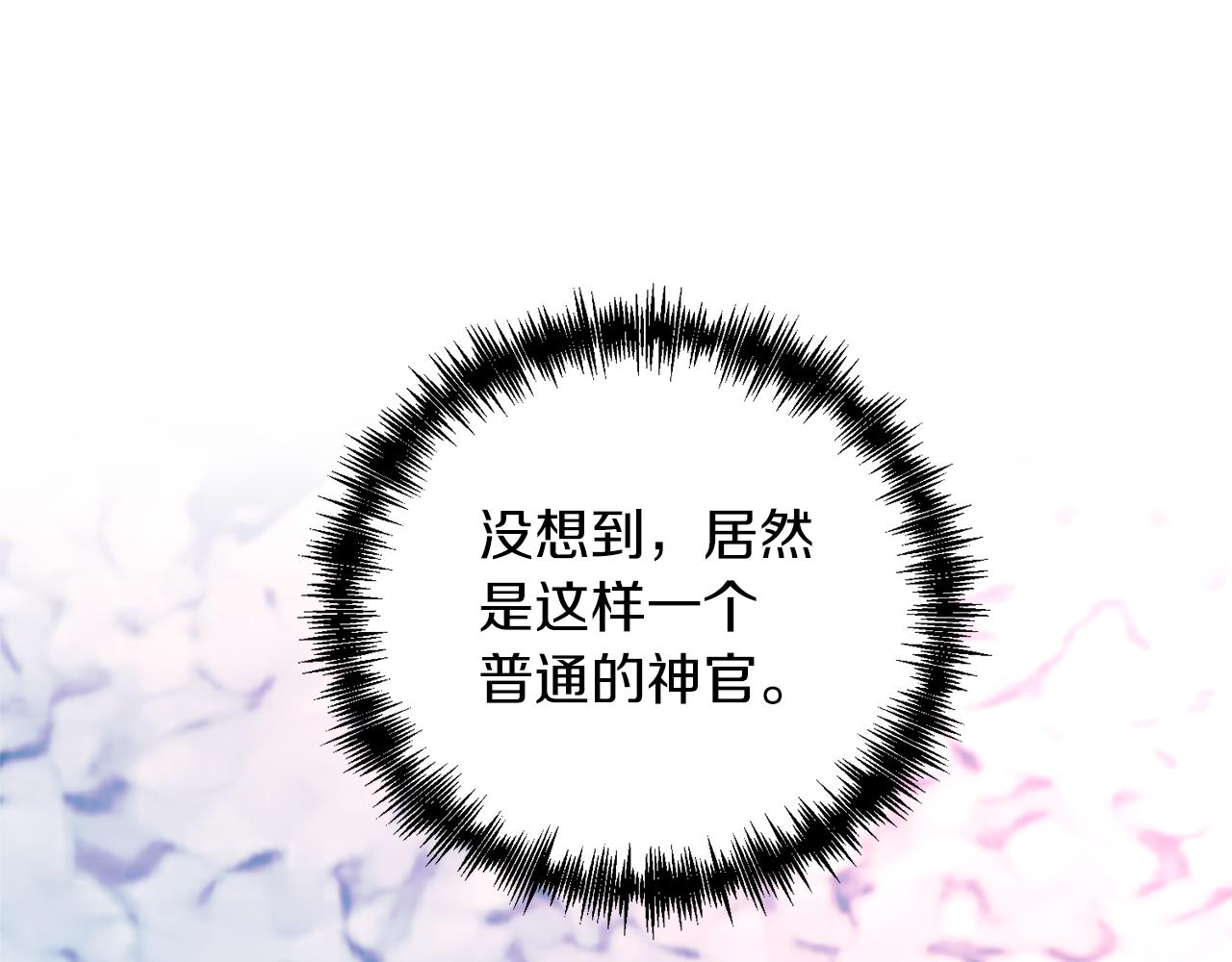 第76话 我有证据(1/4)-第77话