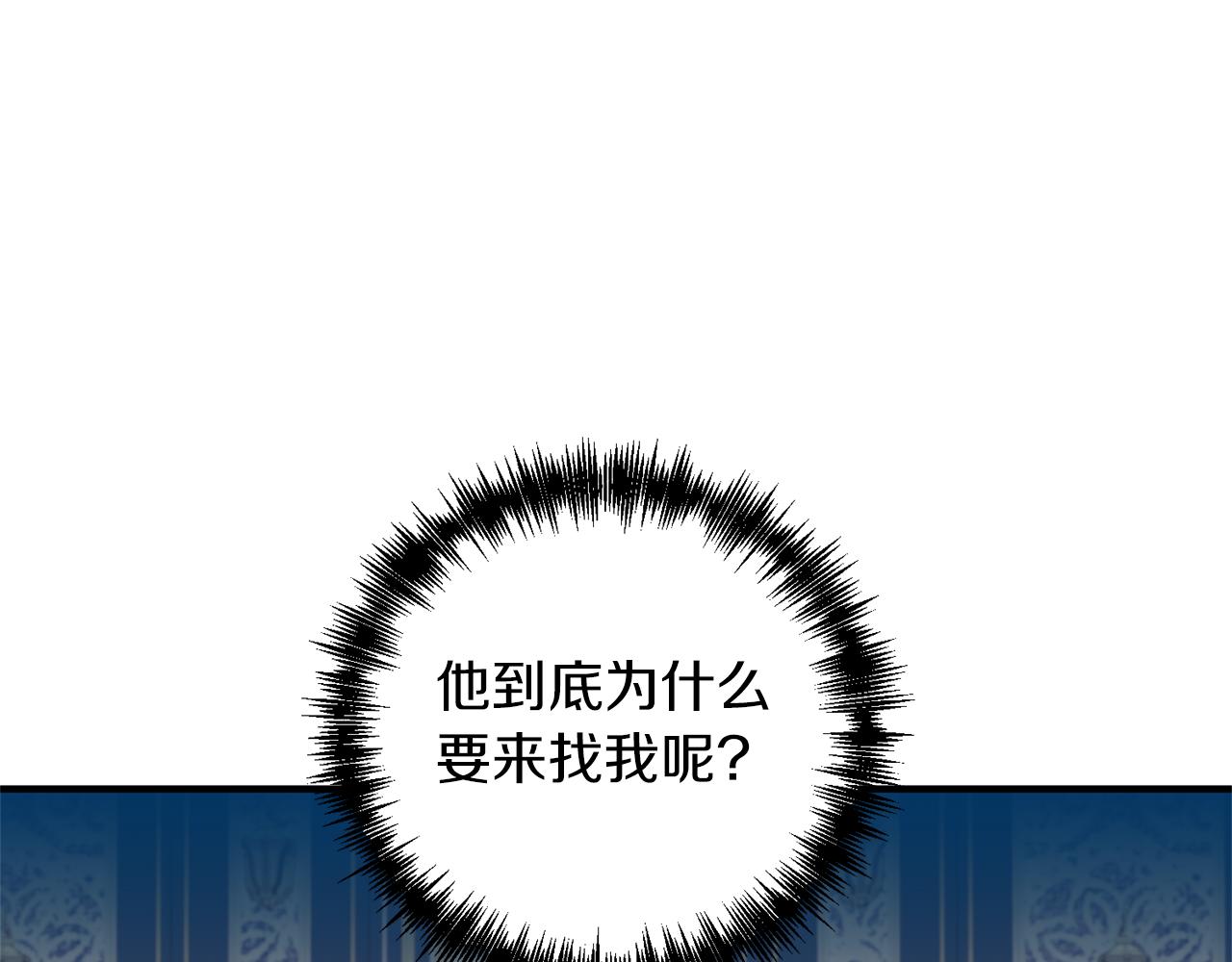第76话 我有证据(1/4)-第77话