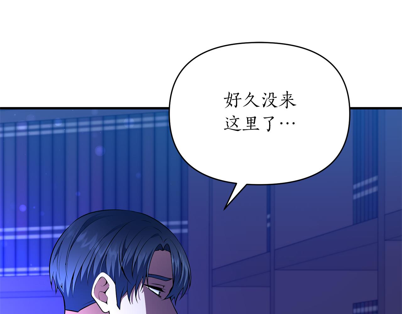 第76话 我有证据(1/4)-第77话