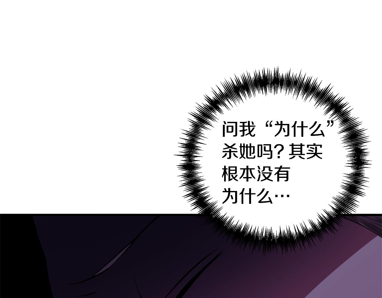 第78话 临终遗言(1/5)-第79话