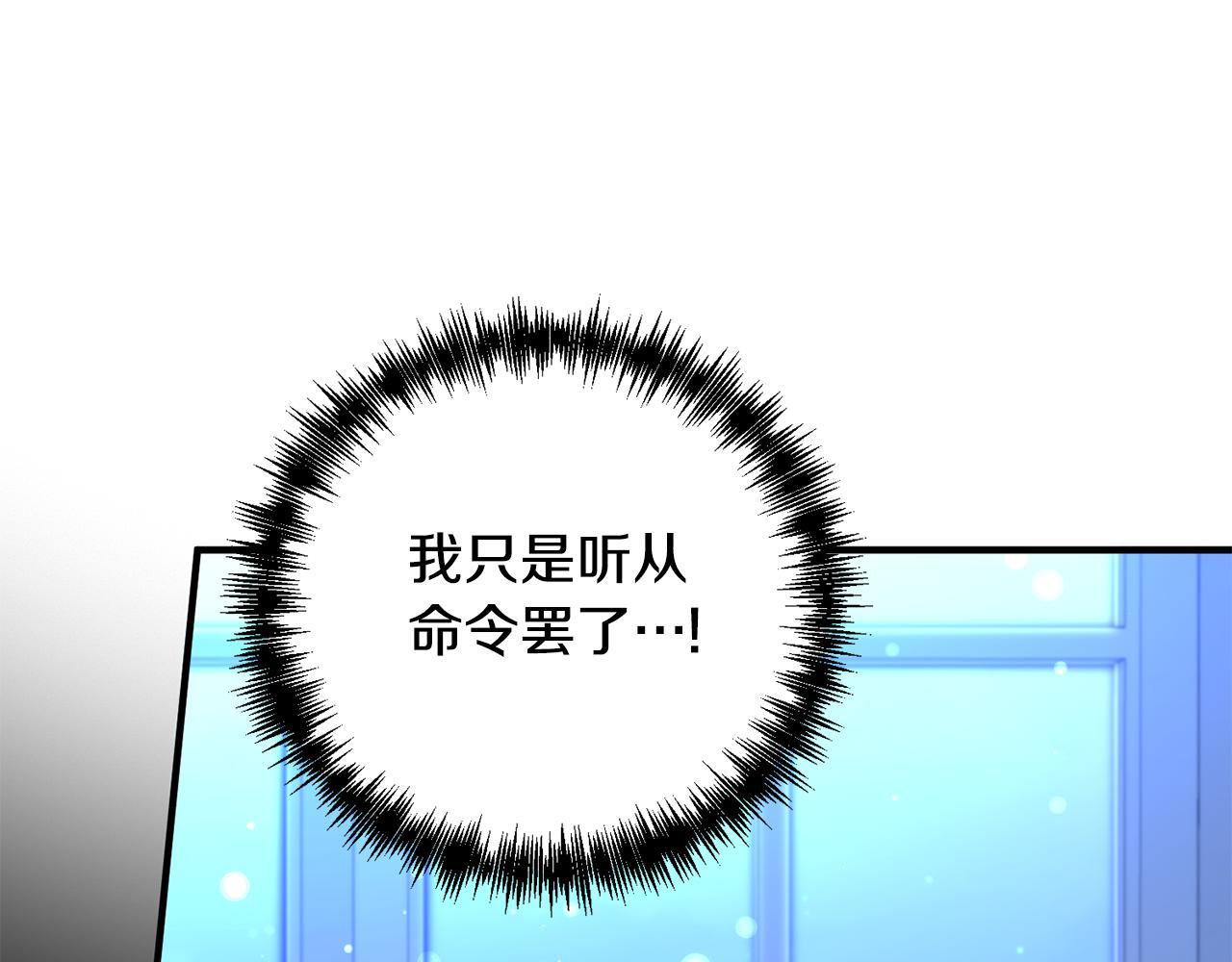 第78话 临终遗言(1/5)-第79话