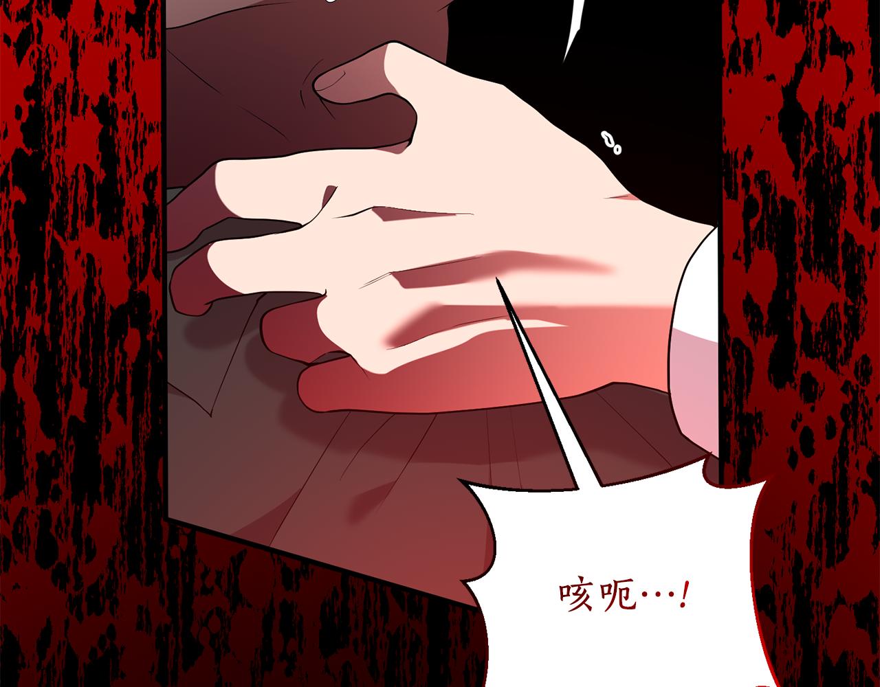 第78话 临终遗言(1/5)-第79话