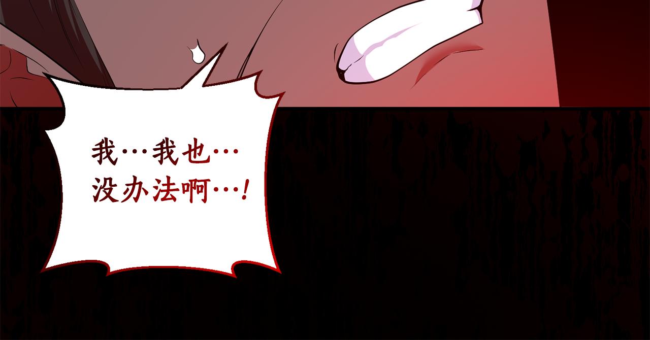 第78话 临终遗言(1/5)-第79话