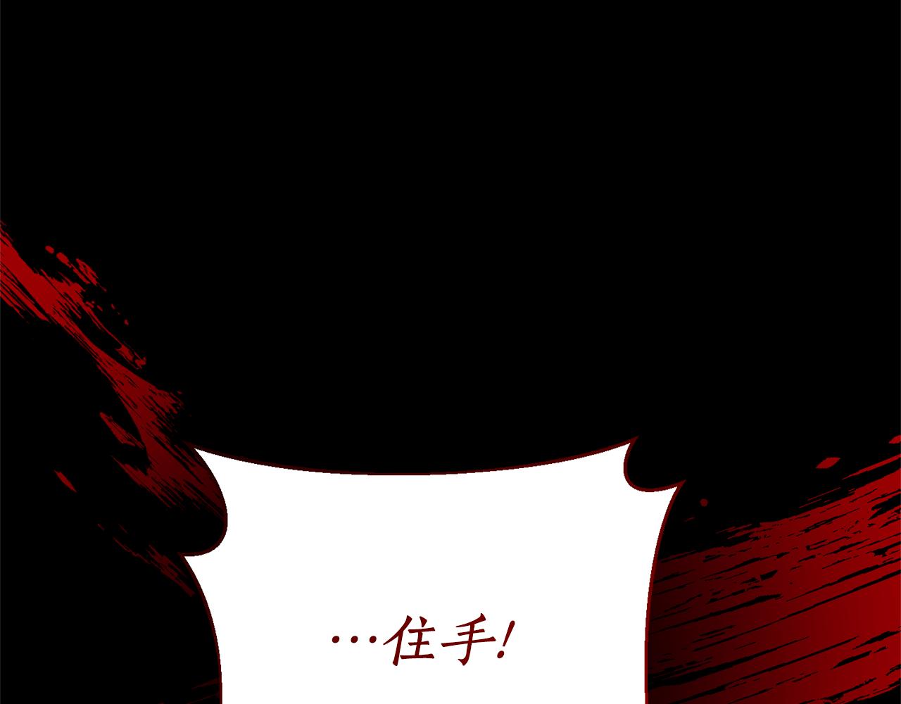 第78话 临终遗言(1/5)-第79话