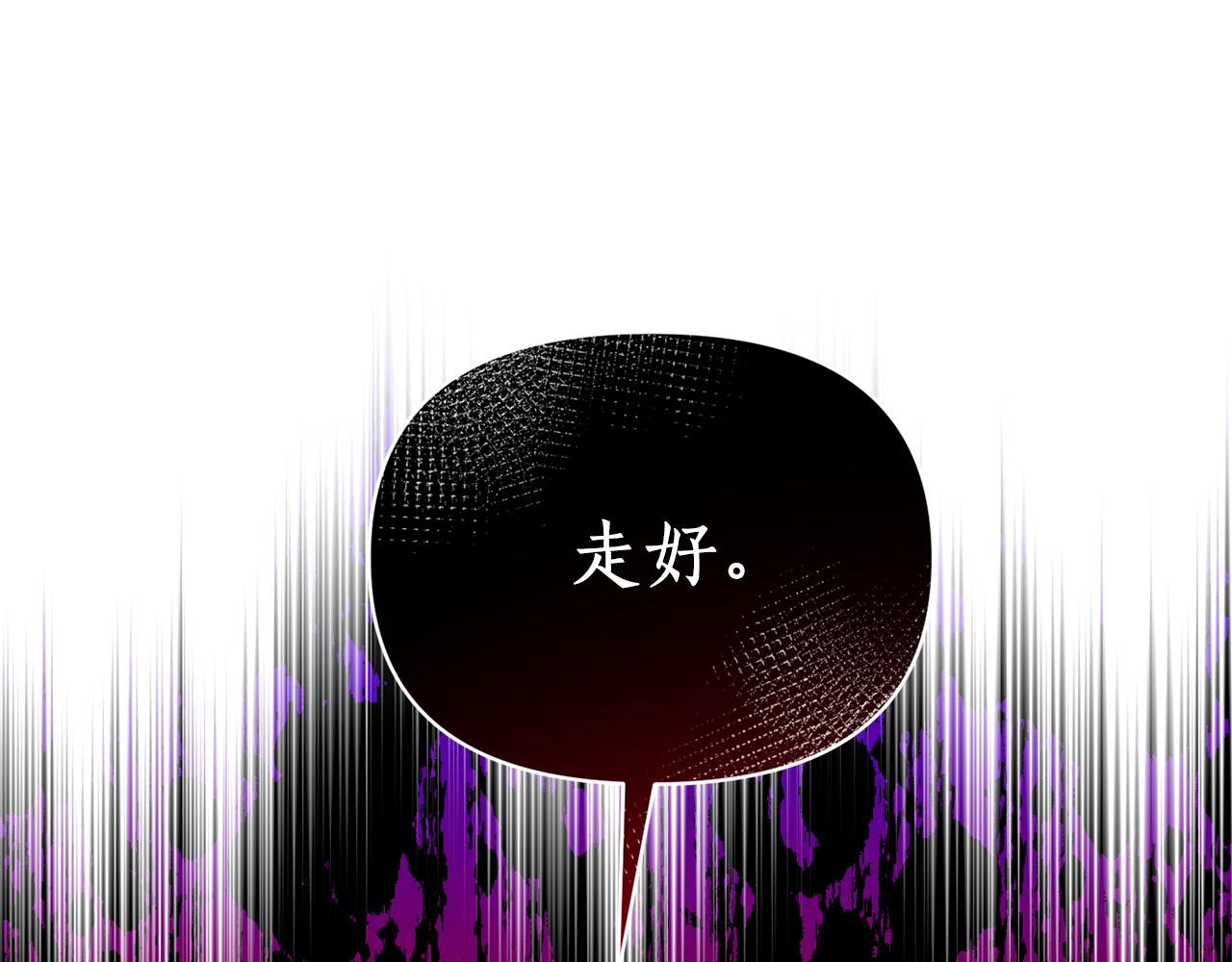 第80话 火刑仪式(1/4)-第81话