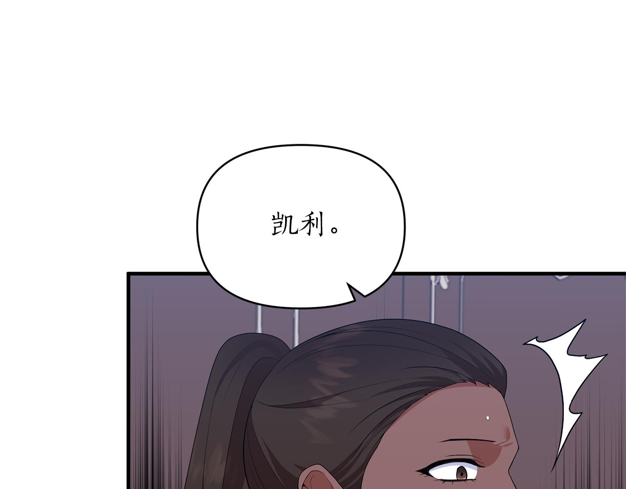 第80话 火刑仪式(1/4)-第81话