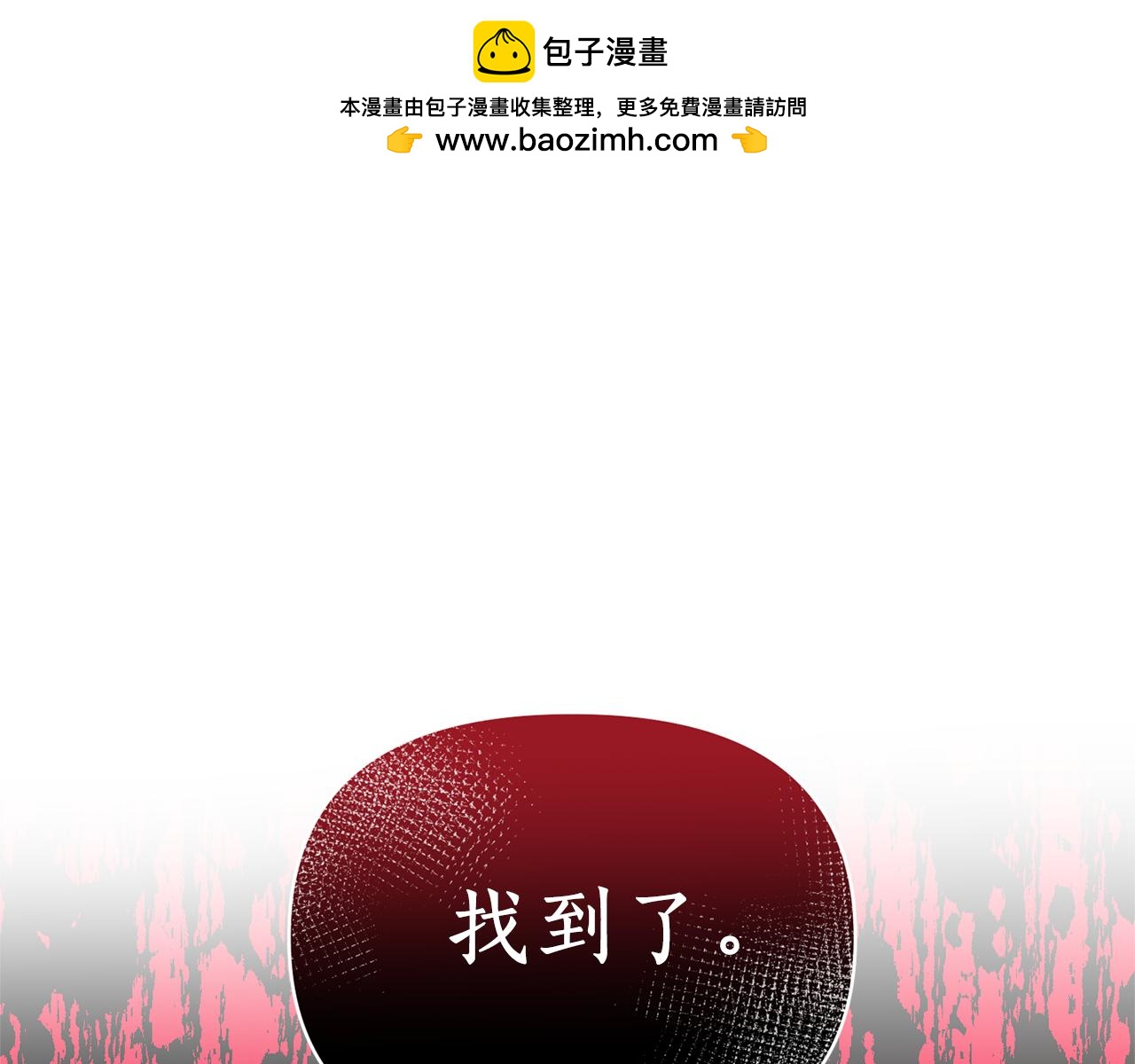 第82话 举杯庆祝(1/4)-第83话