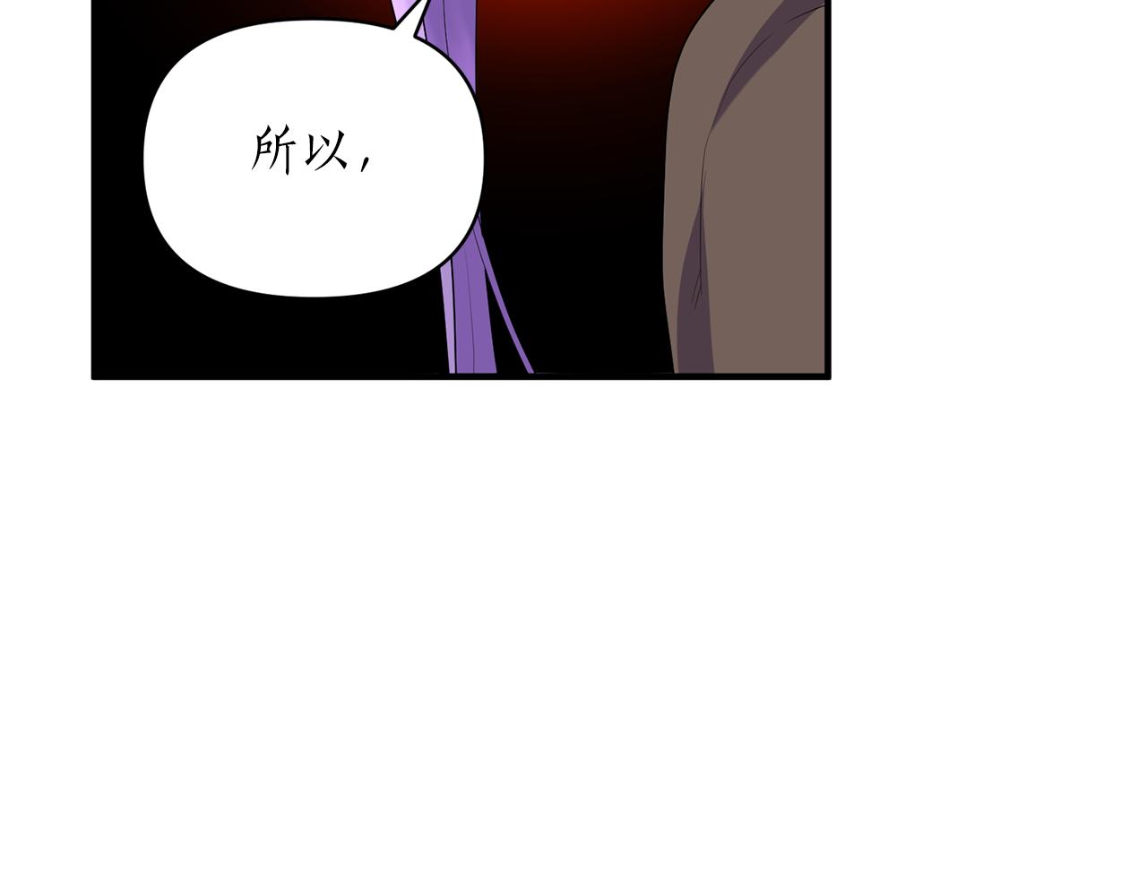 第82话 举杯庆祝(1/4)-第83话